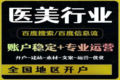 社交平台信息流竞价广告的投放策略与效果